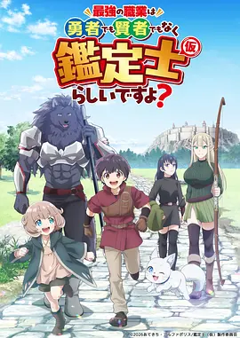 亚洲国产精品动漫 梦境旅人